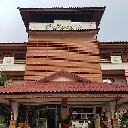 Fah Keang Dao Mansion Aparthotel Prachinburi Ngoại thất bức ảnh